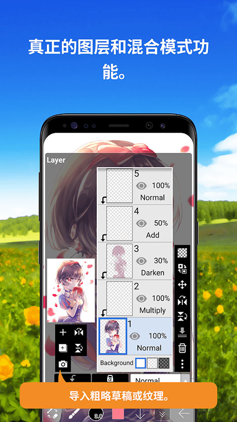 爱笔思画x最新版