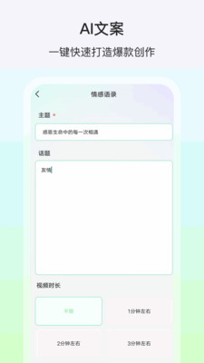 AI动漫推文