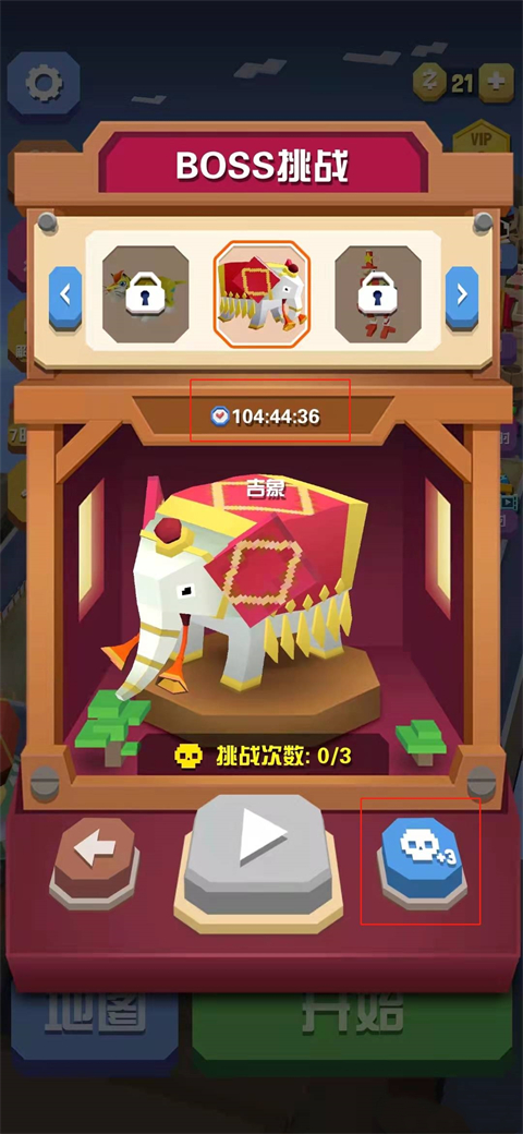 疯狂动物园最新版