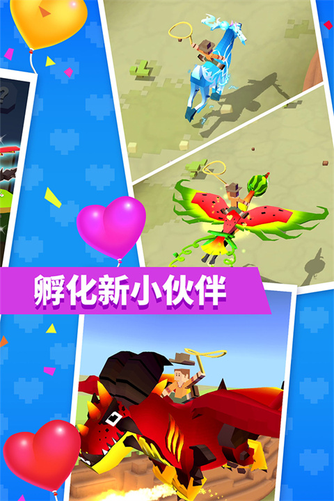 疯狂动物园最新版