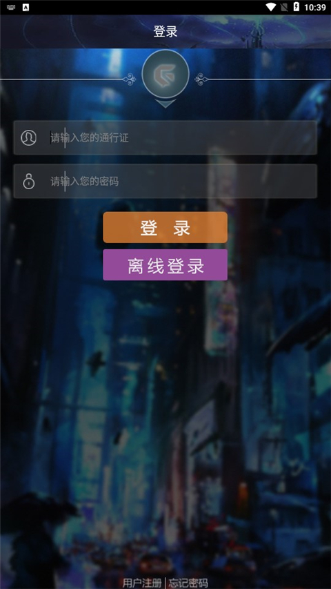 游聚街机
