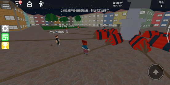 罗布勒斯