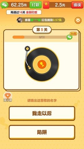 我是小曲库