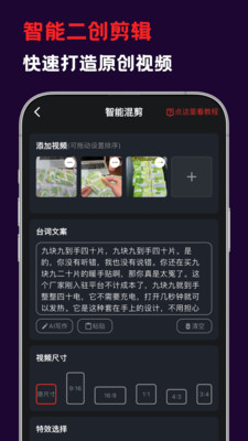 花豆AI