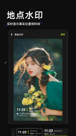 泡芙相机