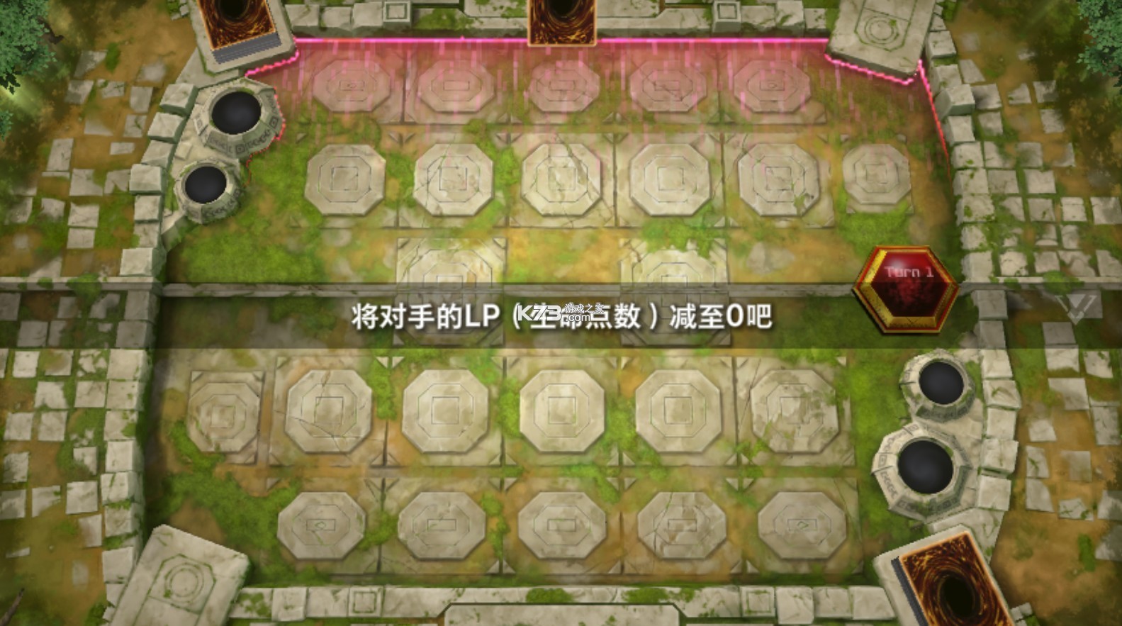 游戏王大师决斗手机版