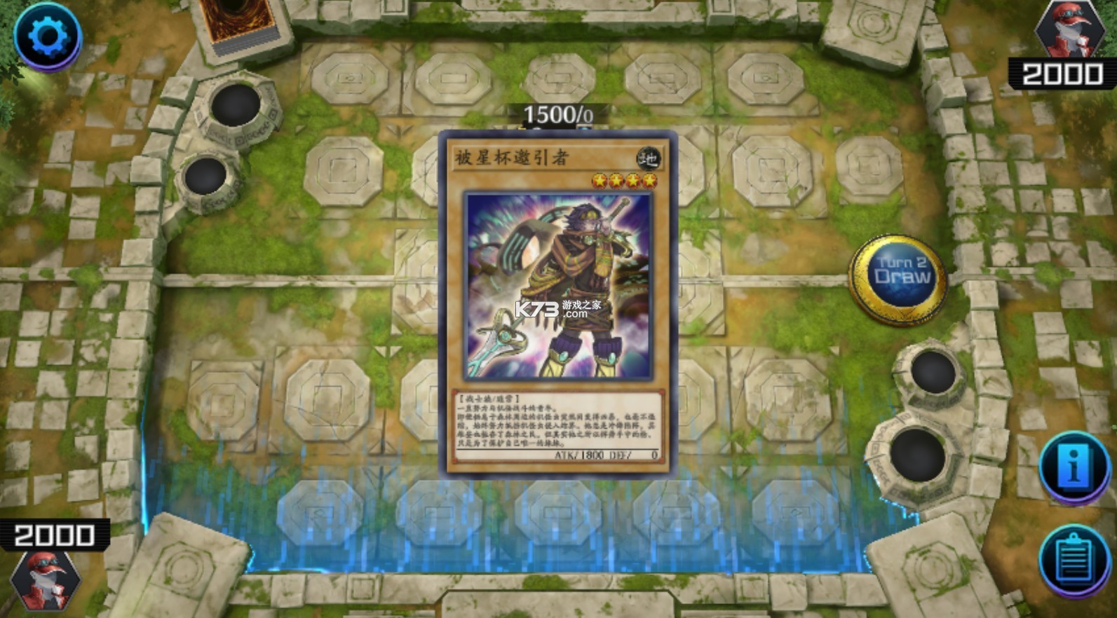 游戏王大师决斗手机版