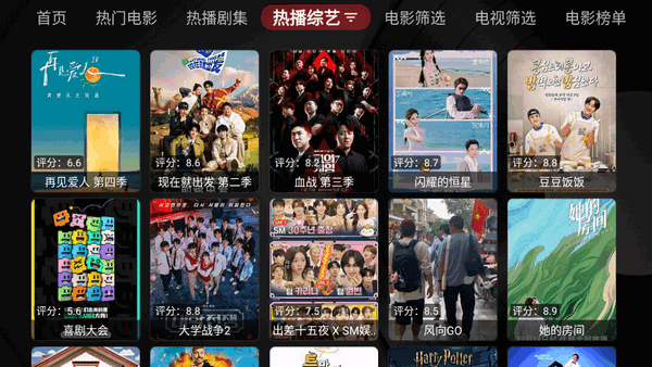 欧歌黑盒
