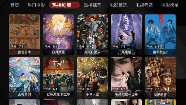 欧歌黑盒