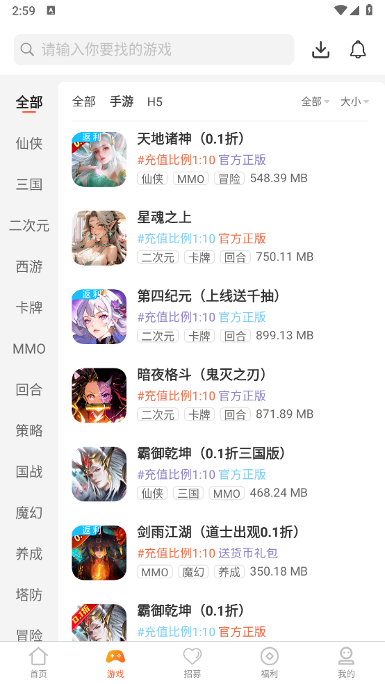 零六游戏