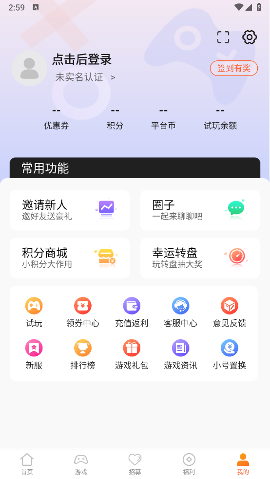 零六游戏