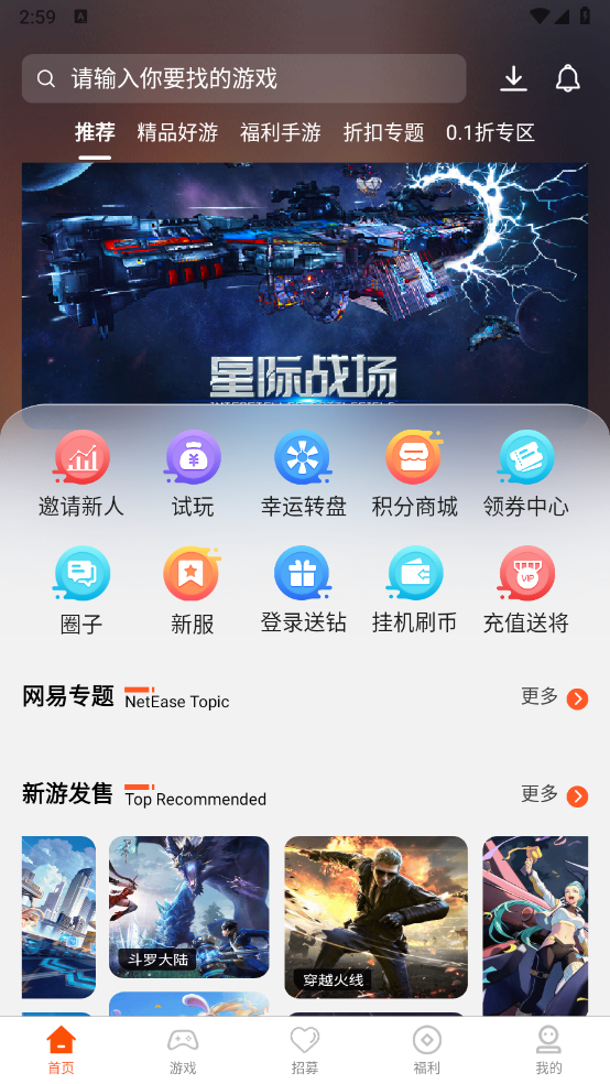 零六游戏