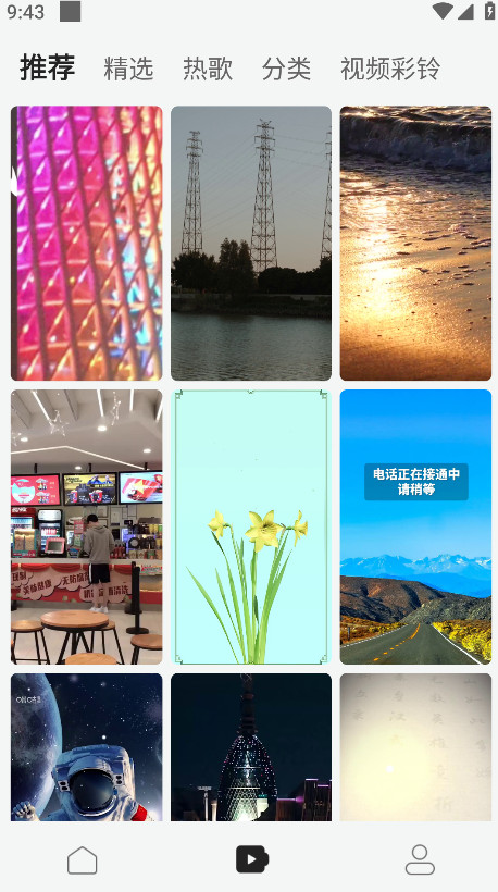 声玩音乐