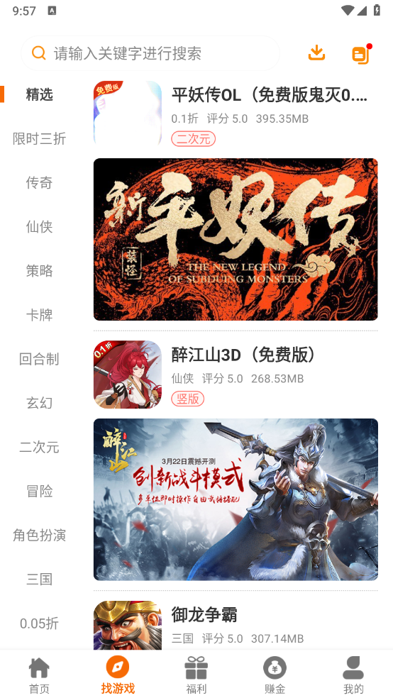 乐e云游戏