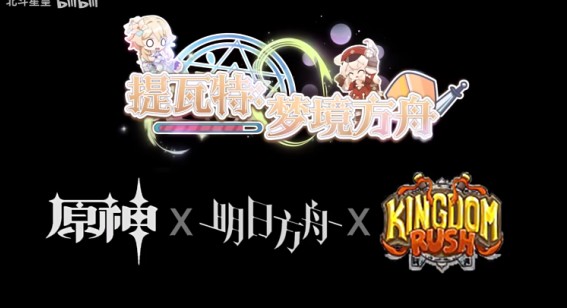 提瓦特梦境方舟手游下载(Genshinights)