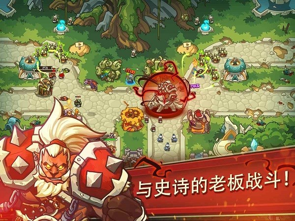 帝国战士td