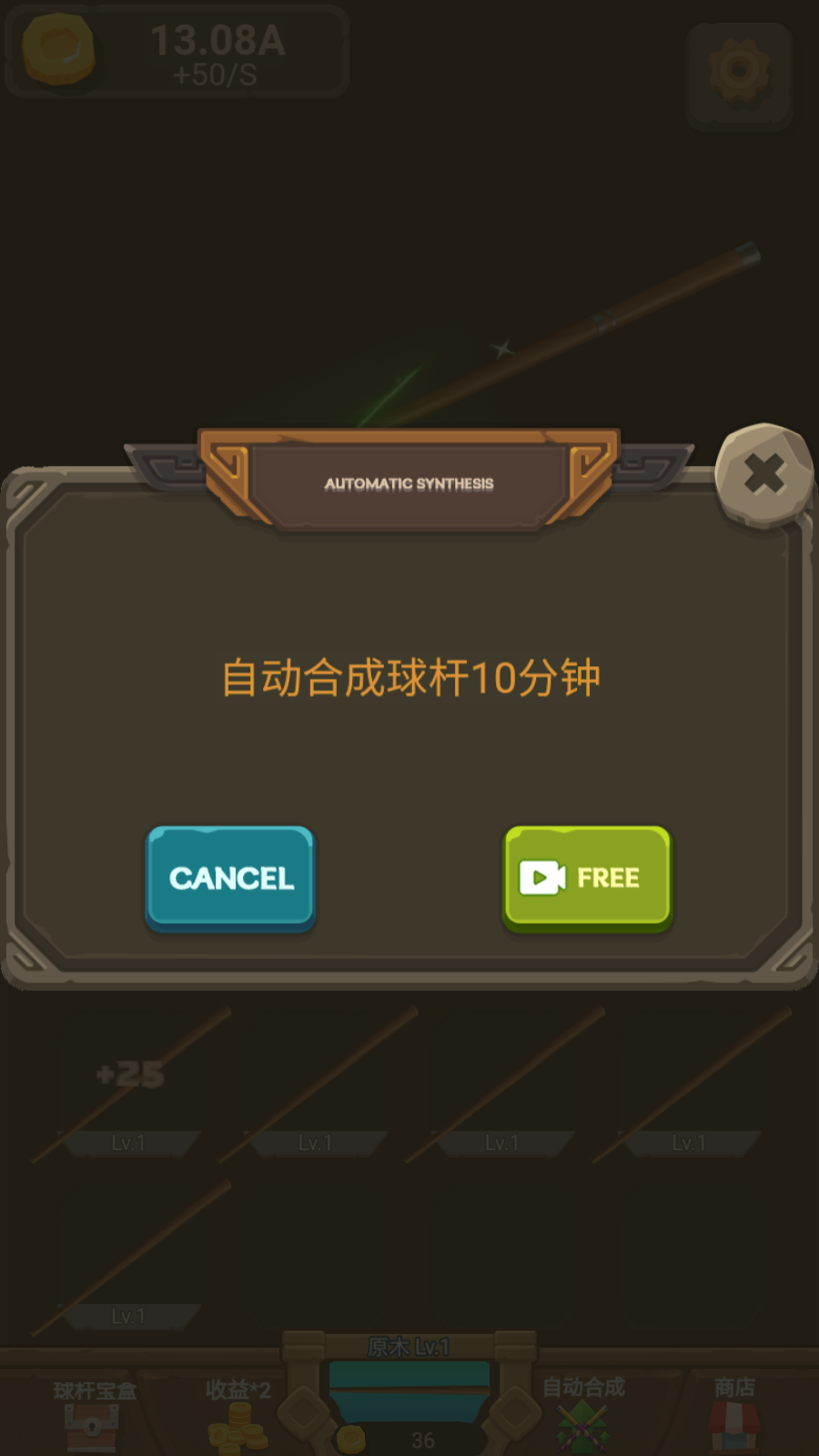 王者桌球