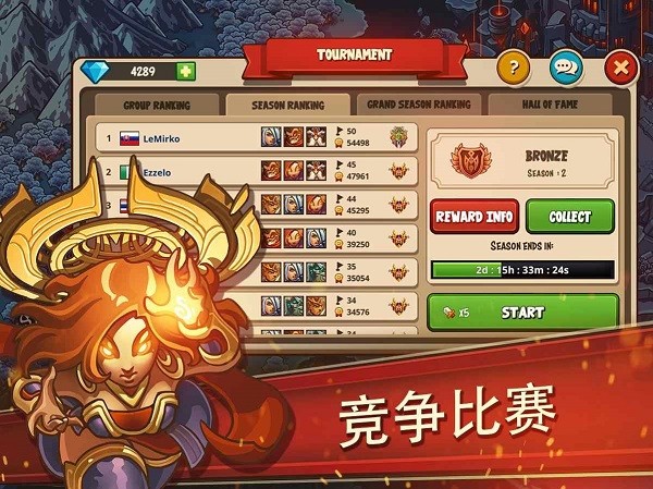 帝国战士td