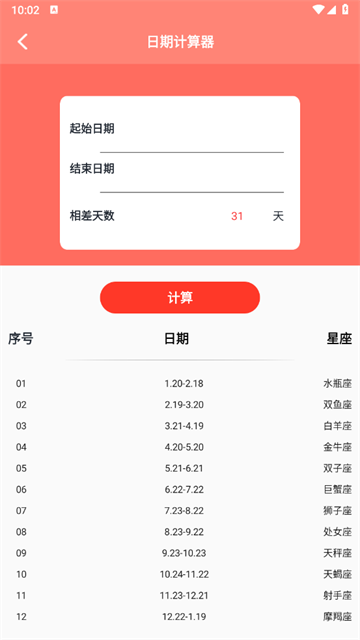 闪电助手