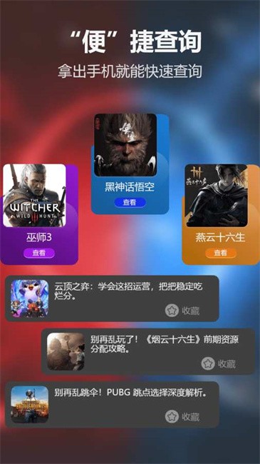 光环魔盒助手