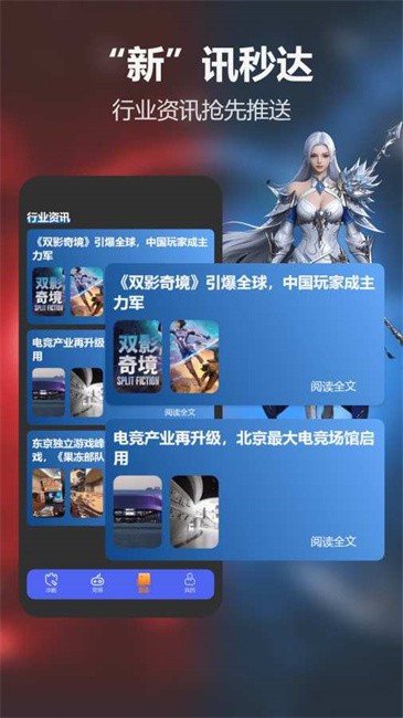 光环魔盒助手