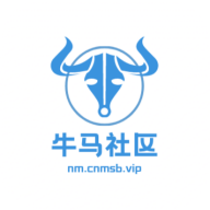 牛马社区 牛马社区