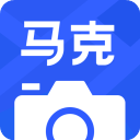 马克水印相机免费版