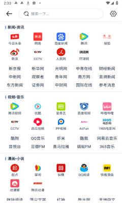 Solo浏览器