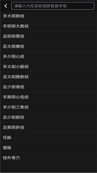 天坦百宝箱