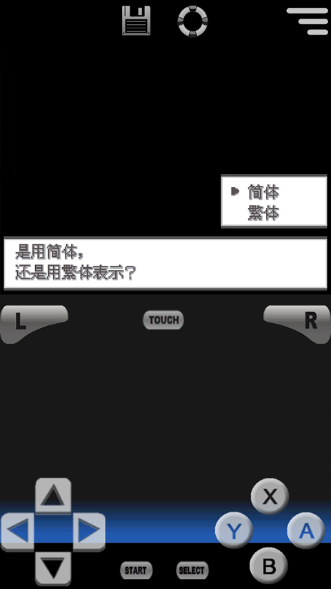 口袋妖怪黑白2手游