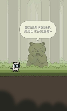 冒险猫