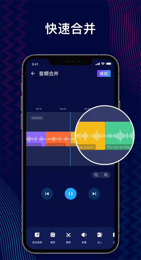 AudioEdito