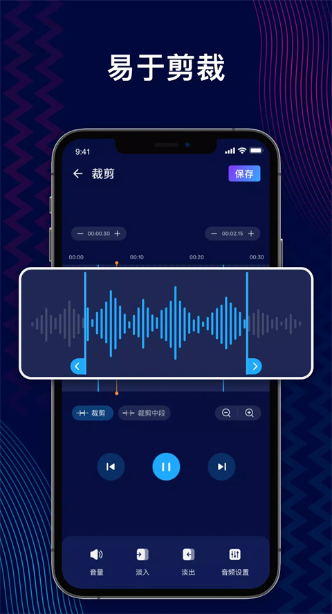 AudioEdito