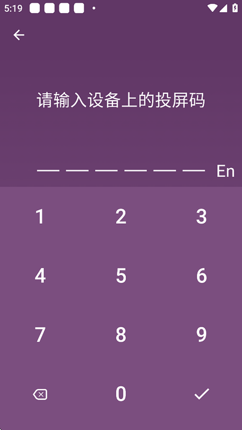 海豚星空投屏