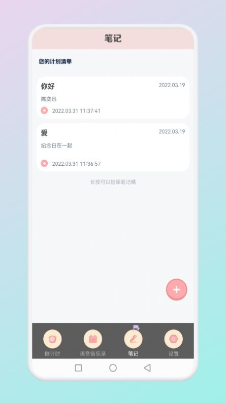 小小时光
