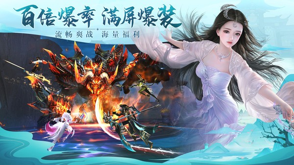 太古神王2变态版