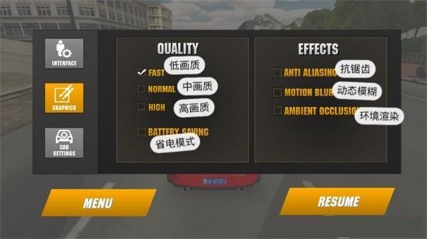 carparking最新版