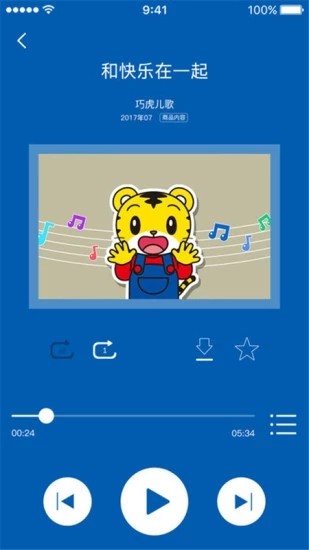 巧虎手机版