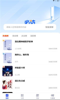 必访