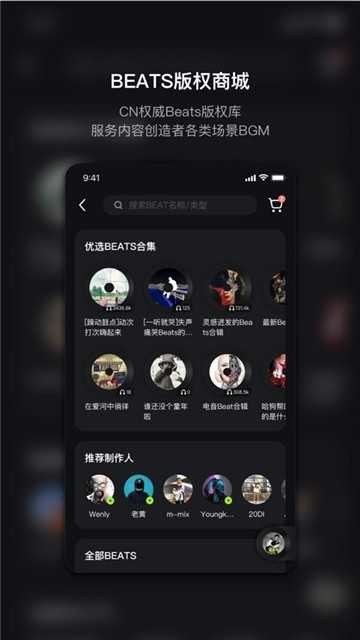 泡汁儿音乐