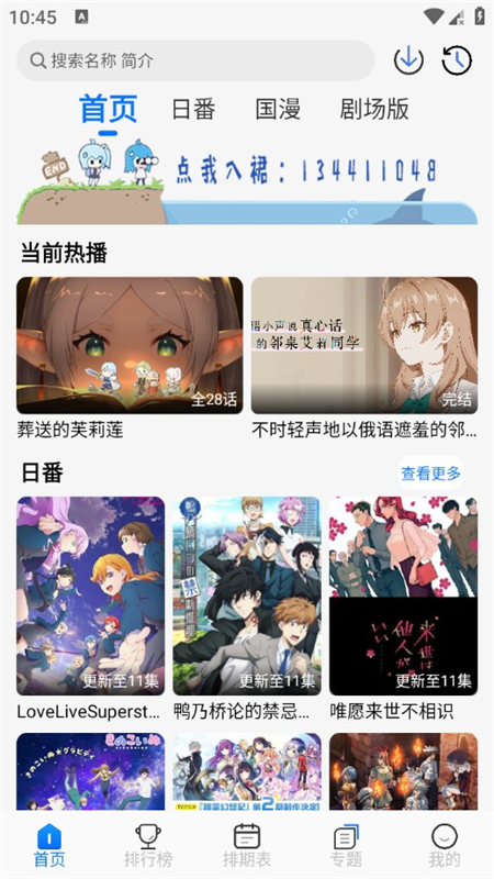 凛冬Fun