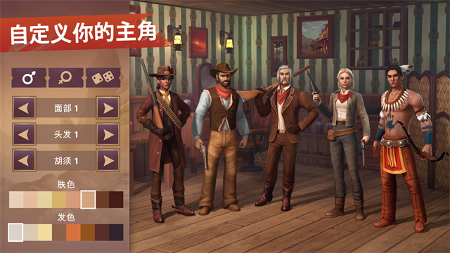 西部土地生存正版