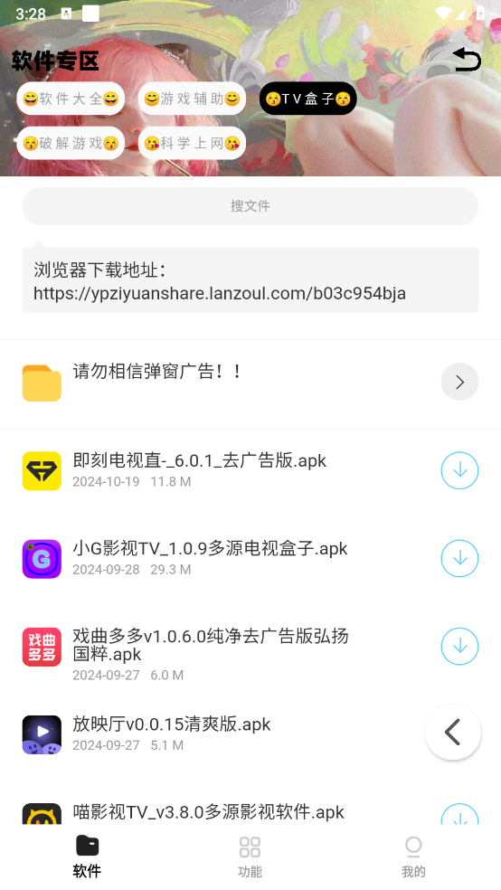 小G资源库