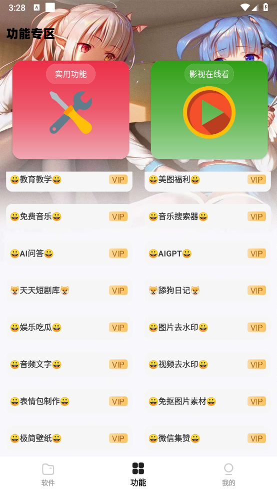 小G资源库