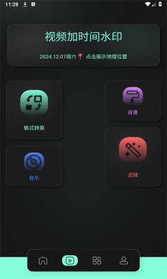 有言剪辑