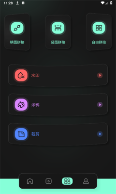有言剪辑