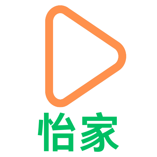 怡家影视 怡家影视