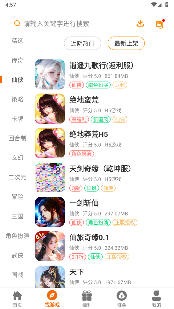 云霄玩