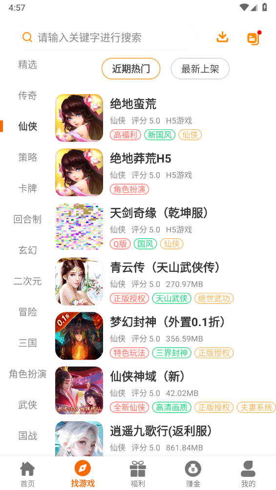 云霄玩