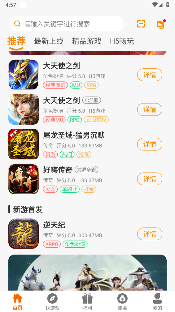 云霄玩